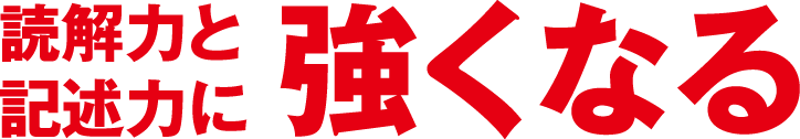 kokugo_logo